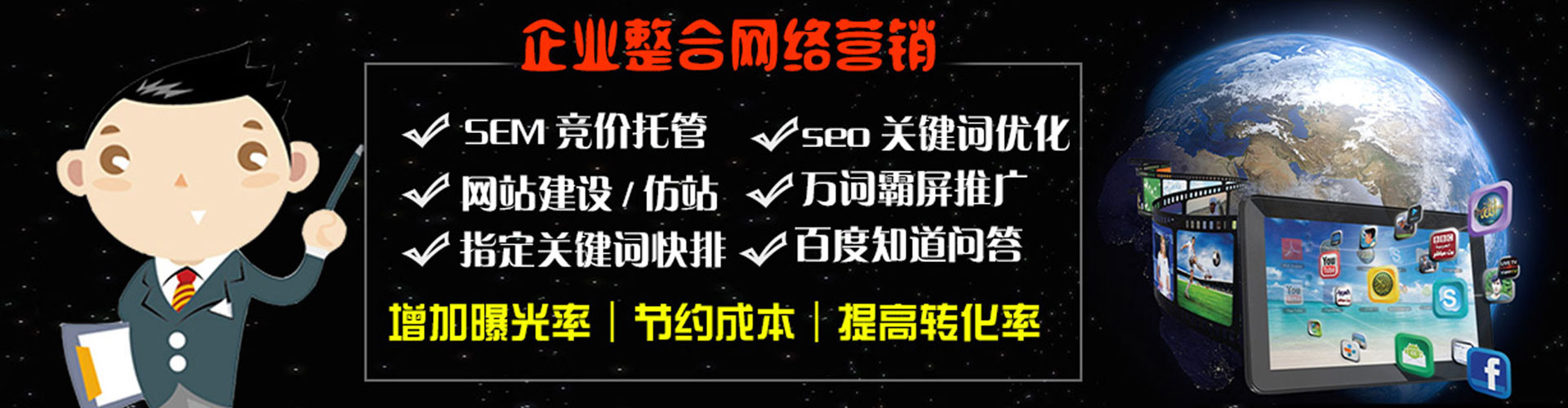 集贤信息流托管