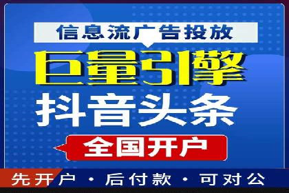 竞价排名在移动端广告的案例研究