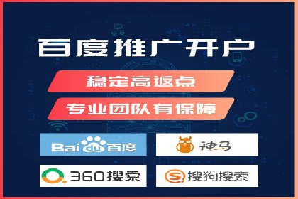 低成本推广开户案例解析